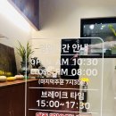 논산시재활용센터 | [충남 논산] 논산맛집추천 회냉면 제대로 맛있는 사비면옥 후기