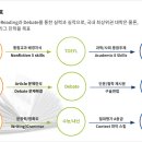 에스엔티어학원