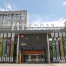 만인의총 기념관 이미지