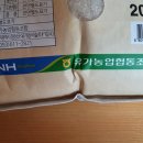 유가농업협동조합 이미지