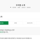 가양3동주민센터 이미지