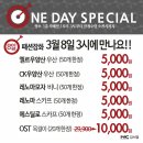 엔씨백화점더페이스샵 이미지