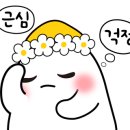 큰길정형외과의원 이미지