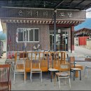 은기경로당 이미지