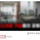 퀸텀교육 이미지
