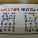 호남반찬 이미지