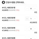 피프티즈재클린