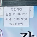 보성복전문 이미지