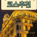 디디파트너스