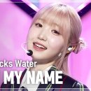 11월6일 쇼챔피언 세이마이네임 Goldilocks Water 영상 이미지