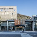 국립고궁박물관 이미지