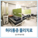 성모척바른의원 이미지