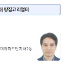 큰부자부동산중개사무소 이미지