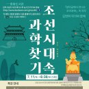 도서관에서 과학 찾기 이미지