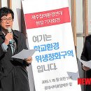 연동환경위생