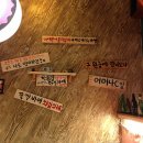 꼴깍비어 이미지