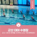 메인체육센터 이미지