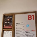 오토오아시스 창원관문점 | 부산 근현대 역사관 금고 미술관과 동백아가씨 전시회 역사까지