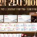 힐링 롱제비티