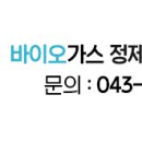 (유)하나이엔텍 네이버블로그