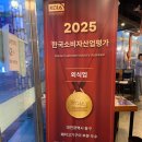 대전성남동맛집 조대포가든삼겹살 대전점 맛집 후기