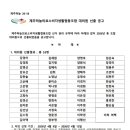 우리소비자생활협동조합