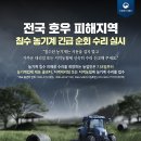 수리축산 이미지