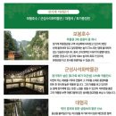 아이캔투어