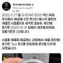 몬스터 유통