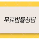 우영법무사법인 - 서초구 서초중앙로22길 47-6 | 우영법무사법인