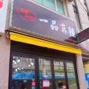 공단소비자마트 이미지