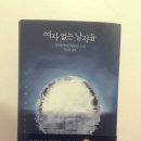 파리바게뜨상인 - 달서구 상인서로 85 | 파리바게뜨상인