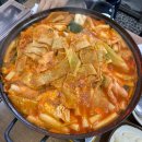 은희네 온집닭떡볶이