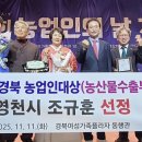 영천친환경농업영농조합법인 이미지