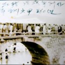 벌교홍교 이미지