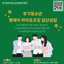 원데이