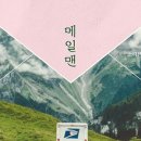 스타링