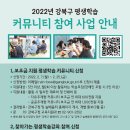 솔로몬자동차공업사 이미지