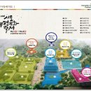남산전통한옥