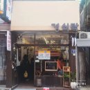 파리바게뜨 신월사거리