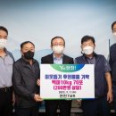 연천축산영농조합법인 이미지