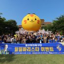 울산참사랑의집 이미지