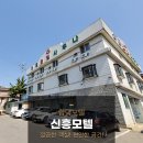 신흥모텔 이미지