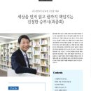 (주)서플러스글로벌