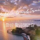 우회도로 공중화장실 투어코리아