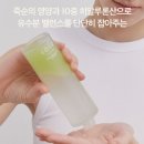 명가혜 | 오이오티(OYOT) 죽순토너로 광채 피부관리 후기