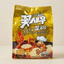 한마루마트