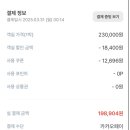 겔랑제주 이미지