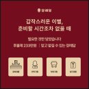 예인상조 | 평택시 장례식장 후불제 상조서비스로 부담없이 준비