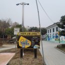 어린이자전거교통안전교육장 이미지